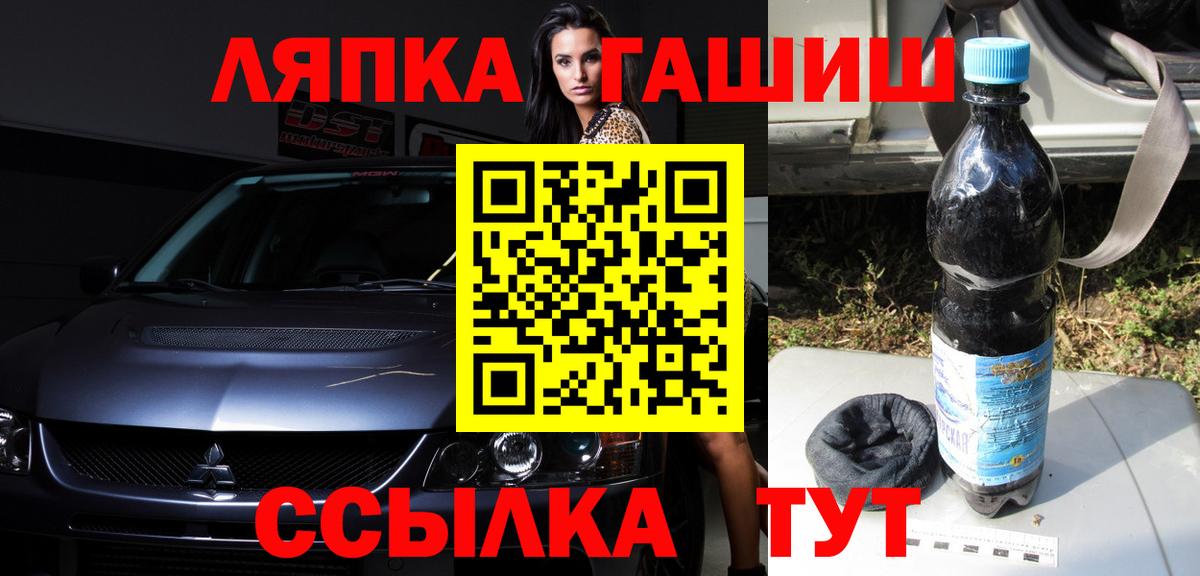 ГАШ Premium Канск