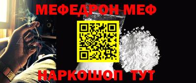 стафф Рыбинск