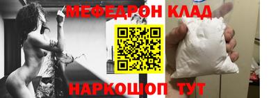 стафф Рыбинск