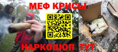 стафф Рыбинск