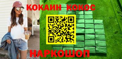 2c-b Рузаевка