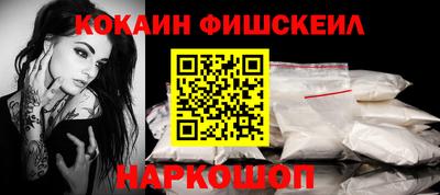 стафф Рыбинск