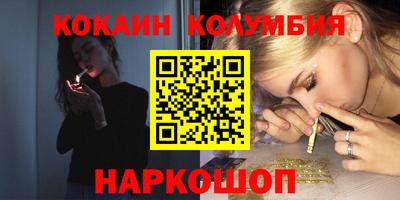стафф Рыбинск