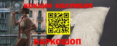 стафф Рыбинск