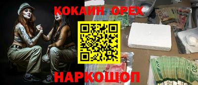 2c-b Рузаевка