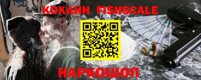 стафф Рыбинск