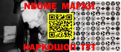 стафф Рыбинск