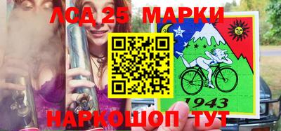 2c-b Рузаевка