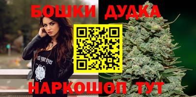 стафф Рыбинск