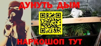 2c-b Рузаевка