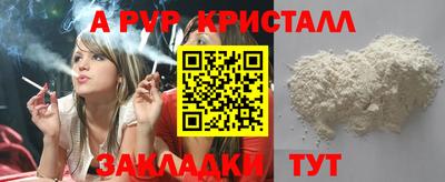 2c-b Рузаевка