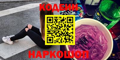 стафф Рыбинск