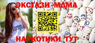 2c-b Рузаевка