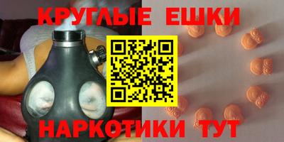 ECSTASY Рязань