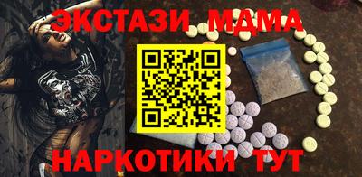 стафф Рыбинск