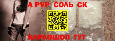 2c-b Рузаевка