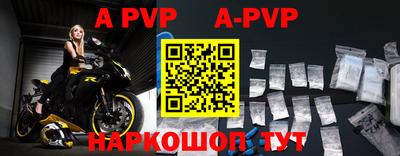 стафф Рыбинск