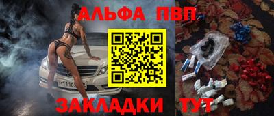 2c-b Рузаевка