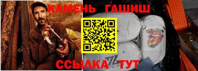 стафф Рыбинск