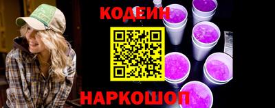 стафф Рыбинск