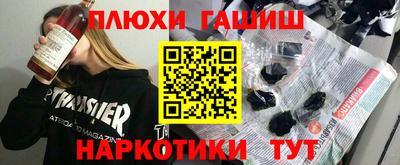 2c-b Рузаевка
