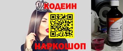2c-b Рузаевка