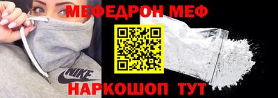 2c-b Рузаевка