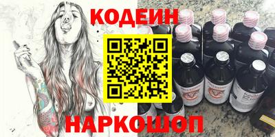 стафф Рыбинск