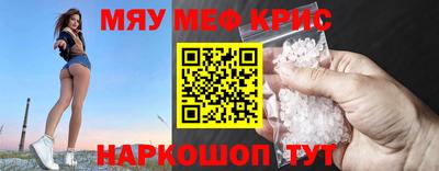 2c-b Рузаевка