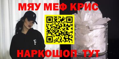 2c-b Рузаевка