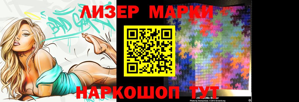 LSD-25 экстази кислота Канск
